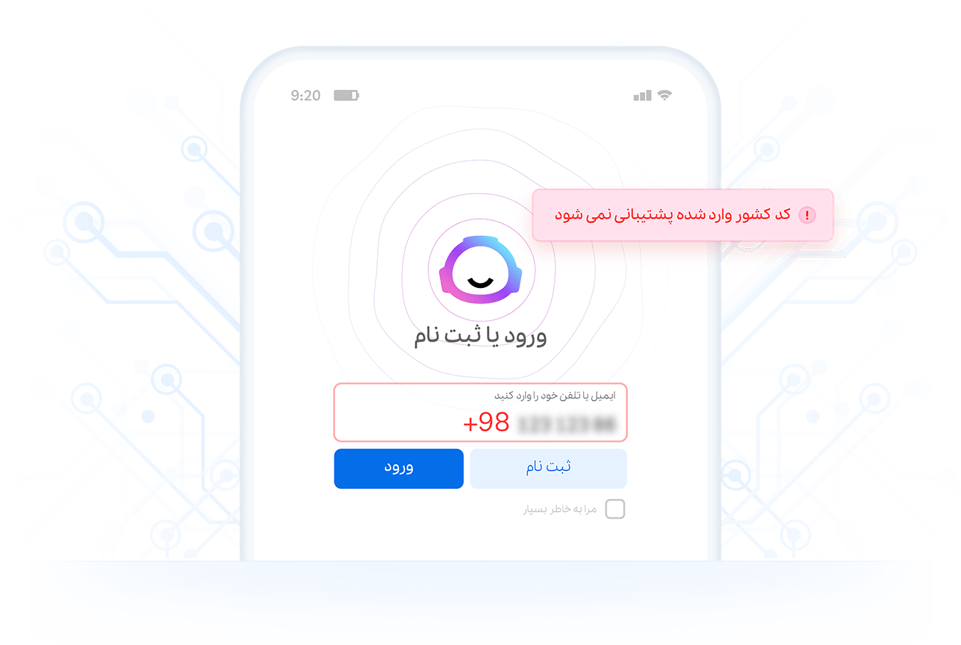 خرید شماره مجازی دائمی سیموا